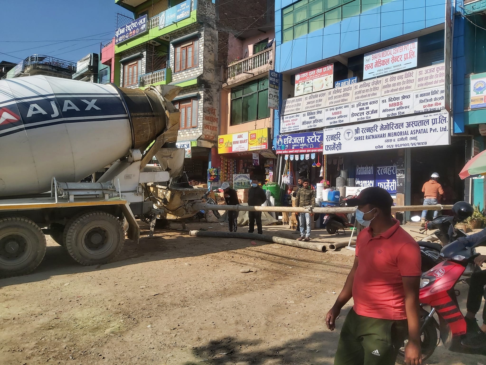 AJAX मिक्सर पम्पिङ